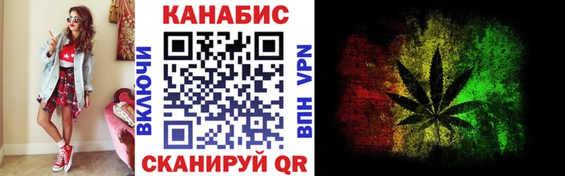 Марихуана White Widow  хочу наркоту  Ачинск 