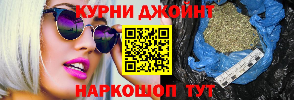 Канабис MAZAR Ачинск